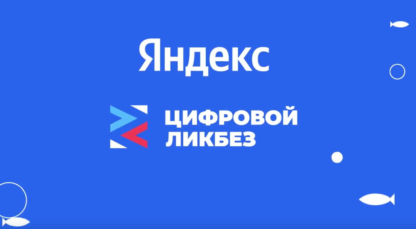 Цифровой Ликбез. Цифровые подделки Цифровой Ликбез. Цифровые подделки.